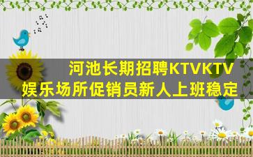 盘锦酒吧招聘